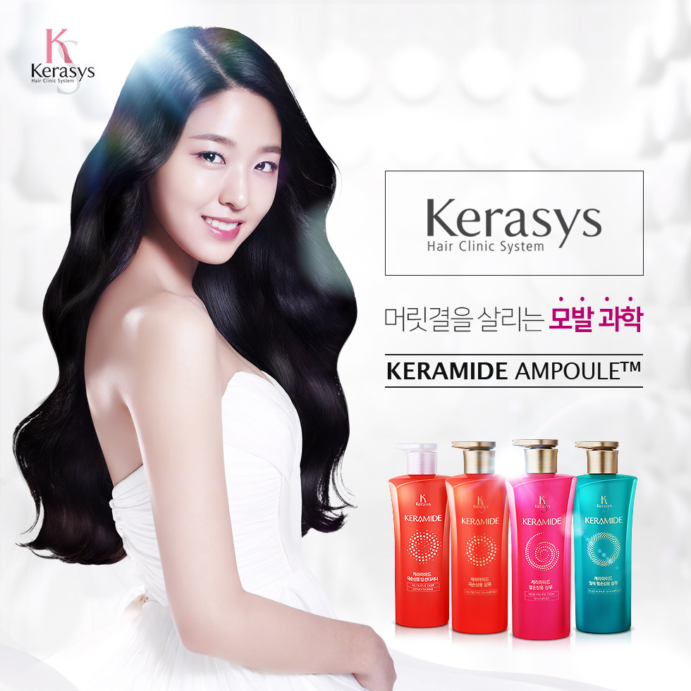 케라시스 케라마이드 상세페이지 작업
