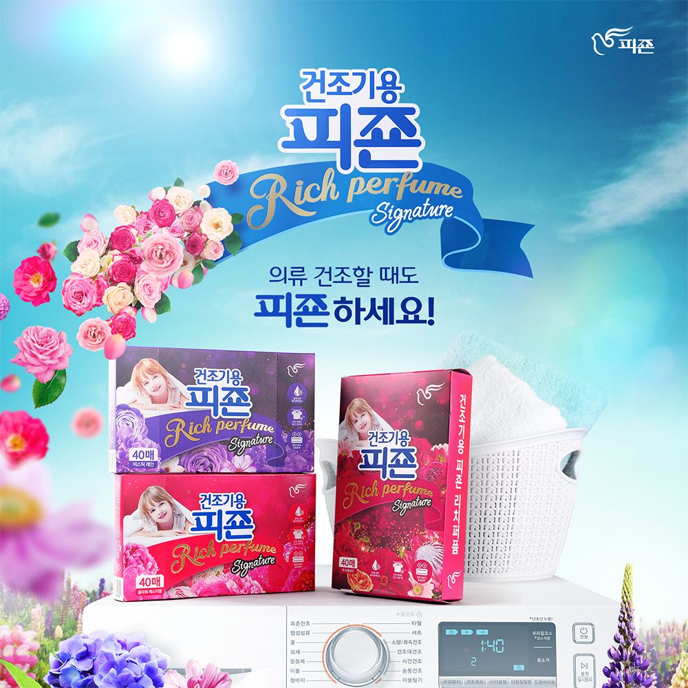 건조기용 피죤 리치퍼퓸 상세페이지 제작
