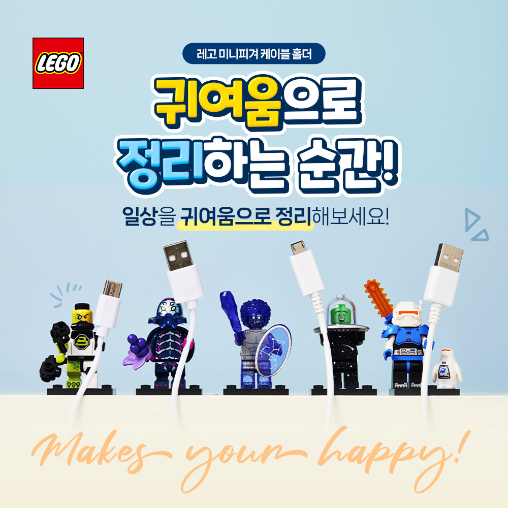 레고 시즌26우주(미니피겨) 제품 촬영, 상세페이지 제작