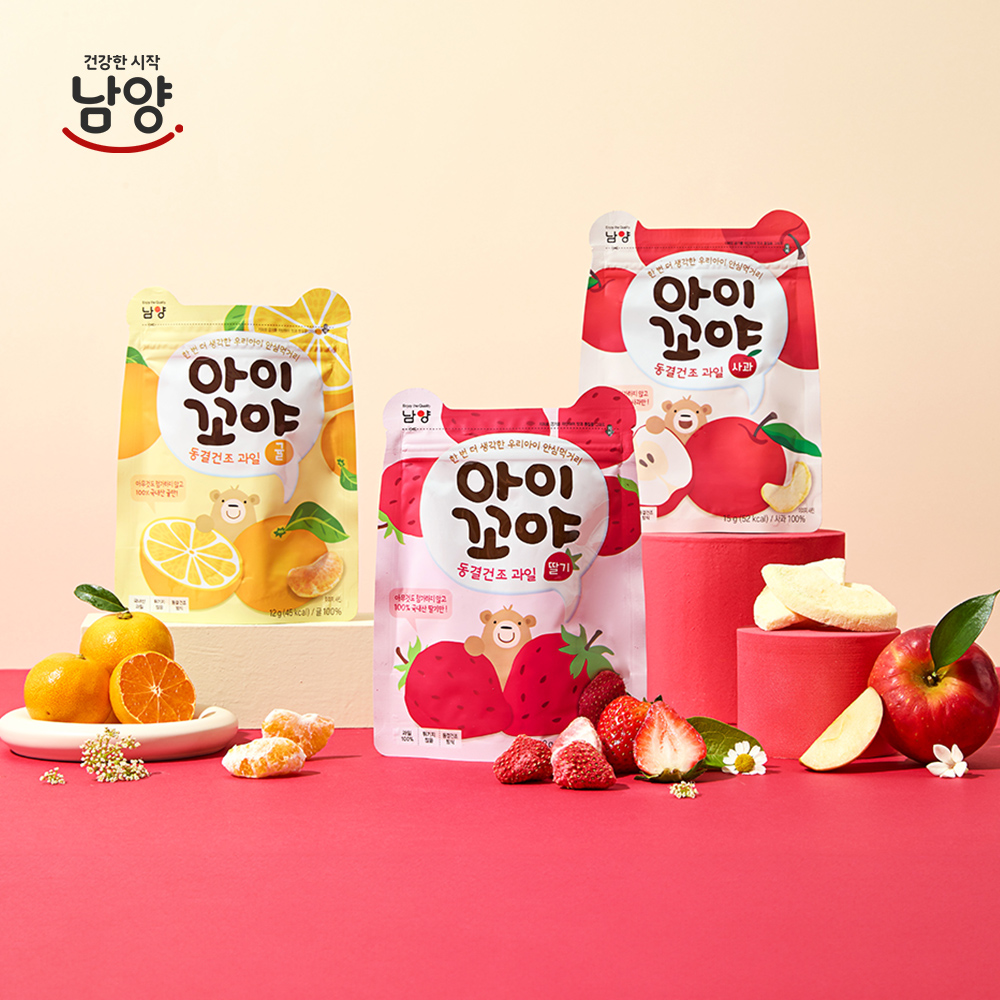 아이꼬야 동결건조 제품 사진 촬영