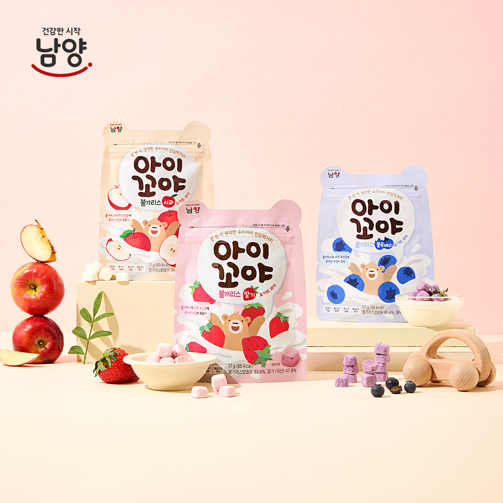 아이꼬야 요거트볼 제품 사진 촬영