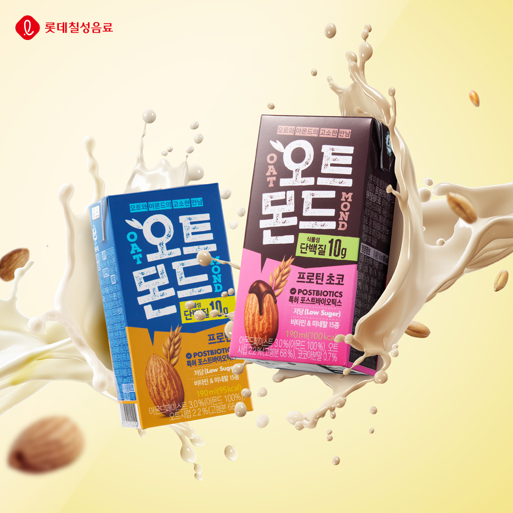 롯데칠성음료 오트몬드 3종 제품 사진촬영