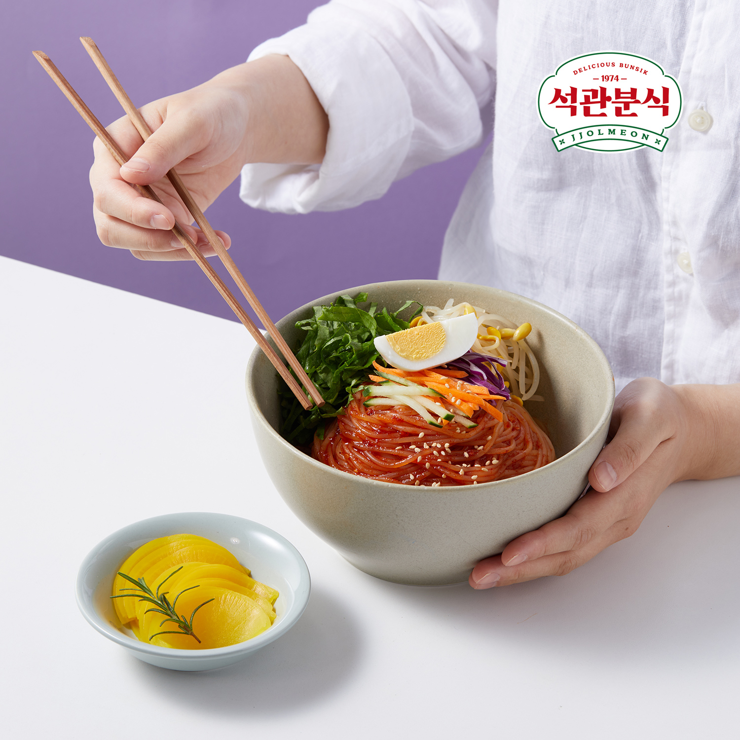 석관동 매콤쫄면 제품 촬영, 상세페이지 제작