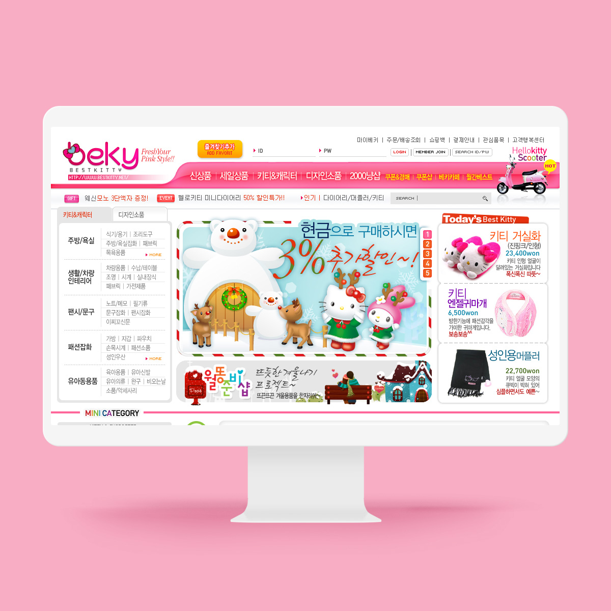 키티 캐릭터 상품 전문샵 베스트키티 쇼핑몰 제작