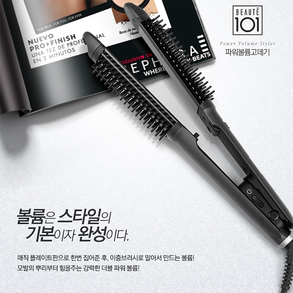 헤어스타일링 기기 보떼101 상세페이지 제작