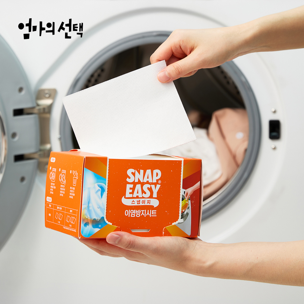 엄마의 선택 스냅이지 이염방지시트 제품 사진 촬영